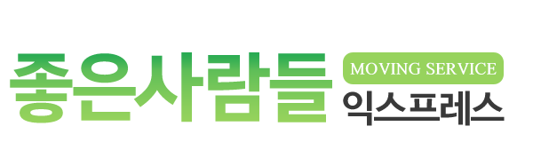 좋은사람들익스프레스_로고