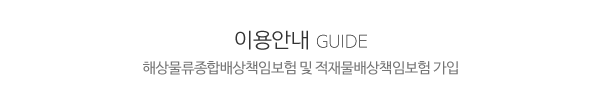 좋은사람들익스프레스_제목글_제목