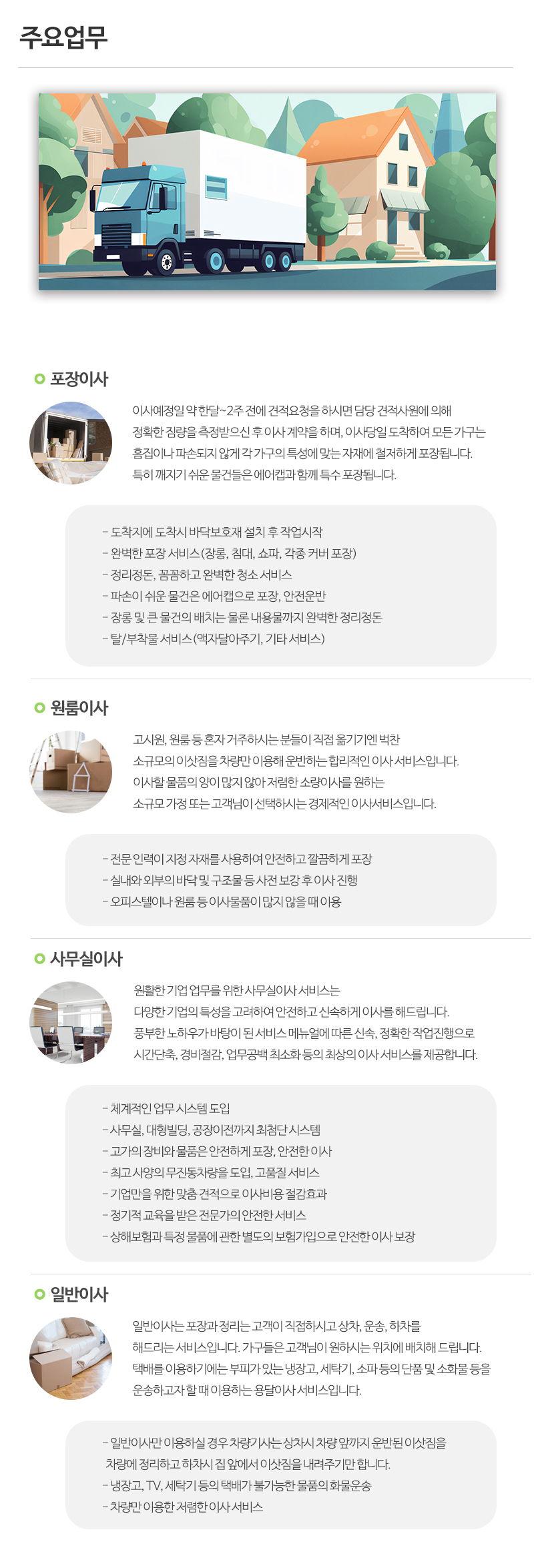 좋은사람들익스프레스__